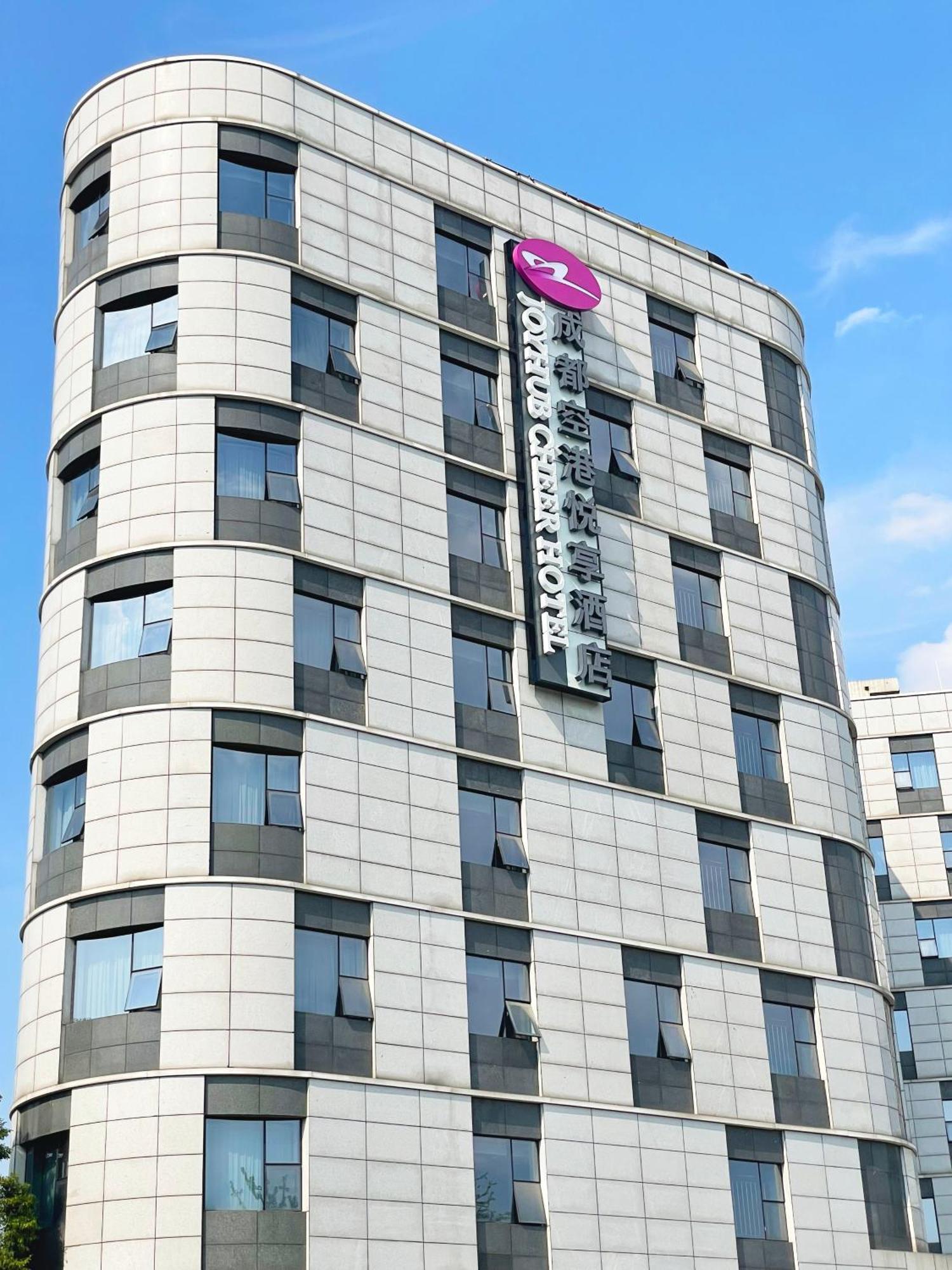 Chengdu Joyhub Cheer Hotel Shuangliu Екстериор снимка